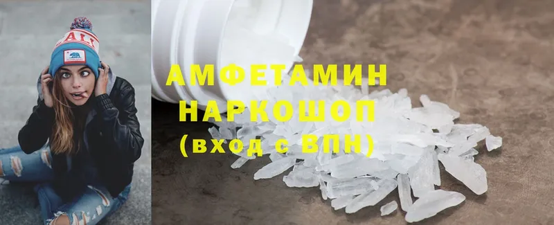 Amphetamine Розовый  Шумиха 